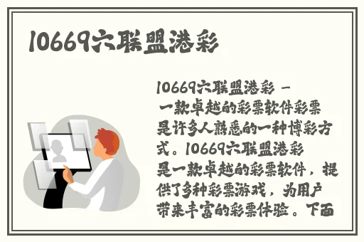 91黑料地址