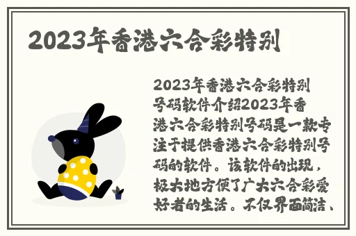 51吃瓜今日入口