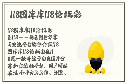 麻花传媒沈芯语澳门大象传媒