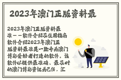 8X8海外华人免费