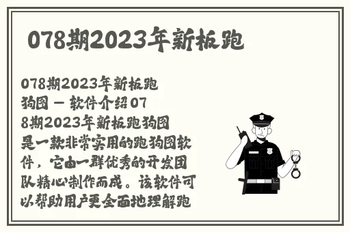 花火给博人喂奶
