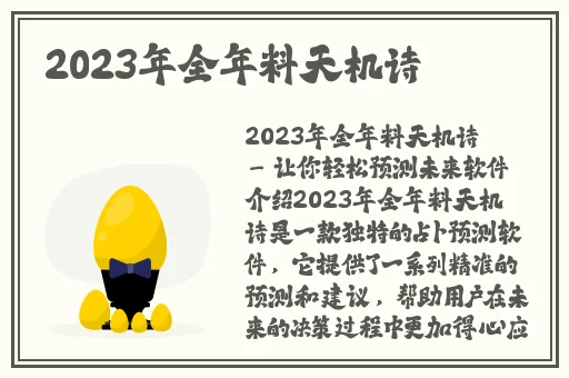 迷人的保姆3线观高清