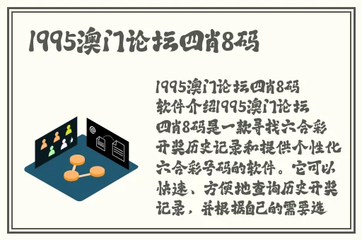 破解版海角怎么看